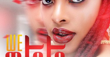 Audio Wamasoo - We Mtoto Mp3 Download