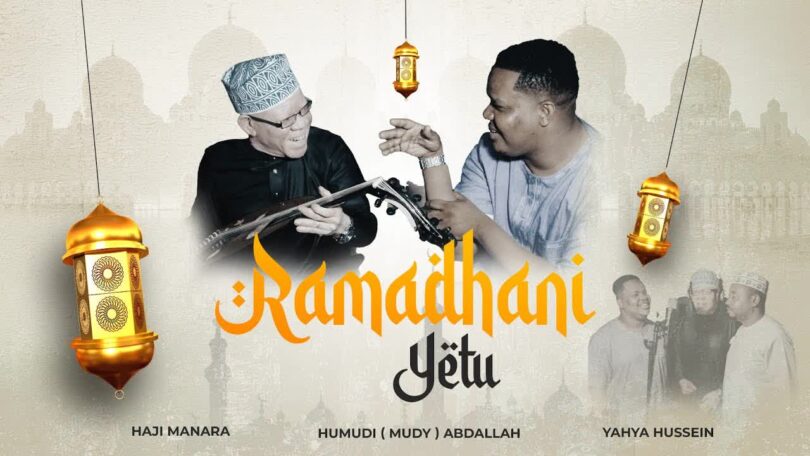 AUDIO: Manara Crew - Ramadhani Yetu Mp3 Download